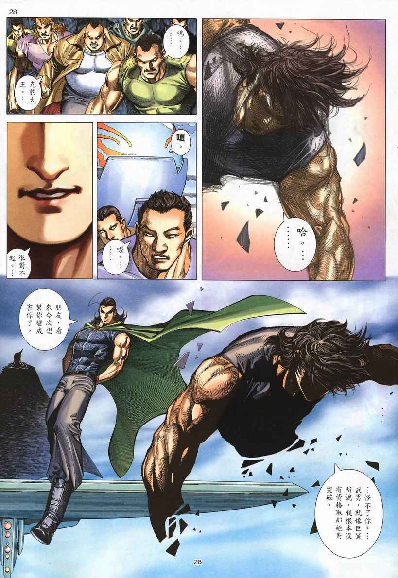 第 27 页