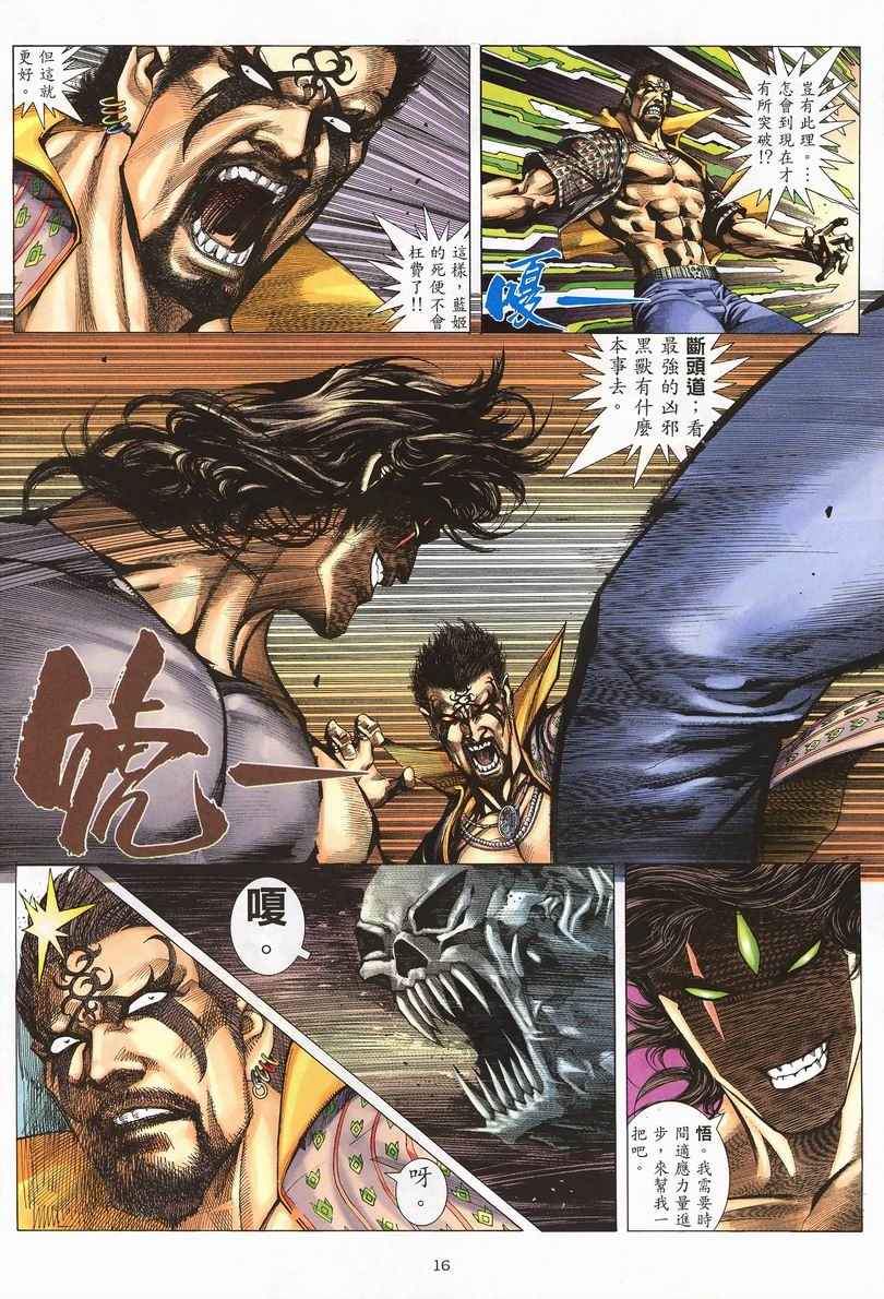 第 15 页