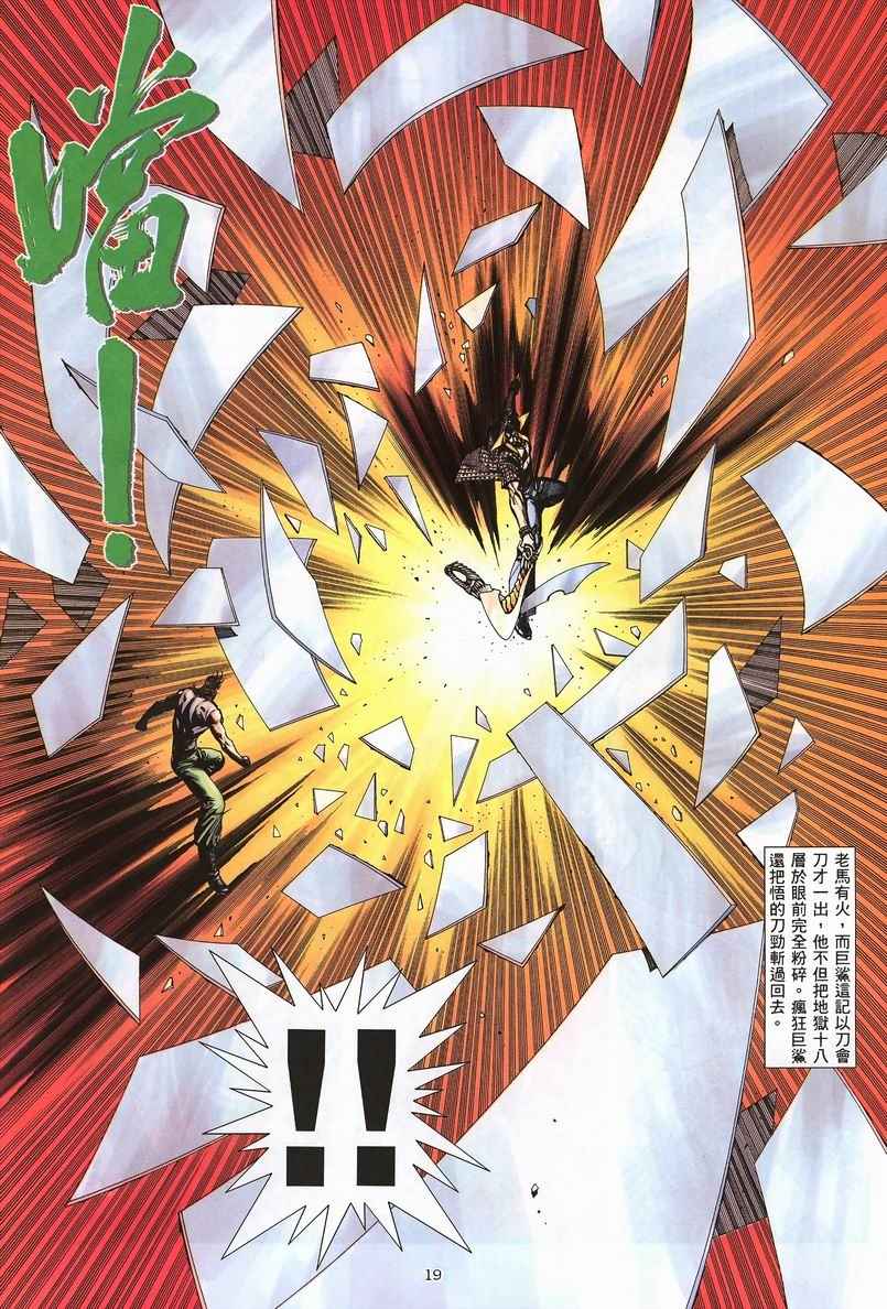 第 18 页
