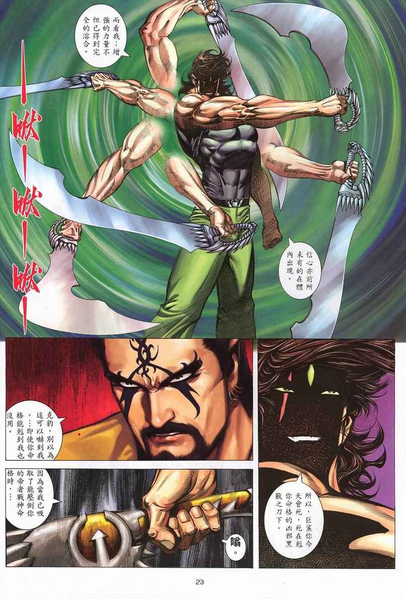 第 22 页