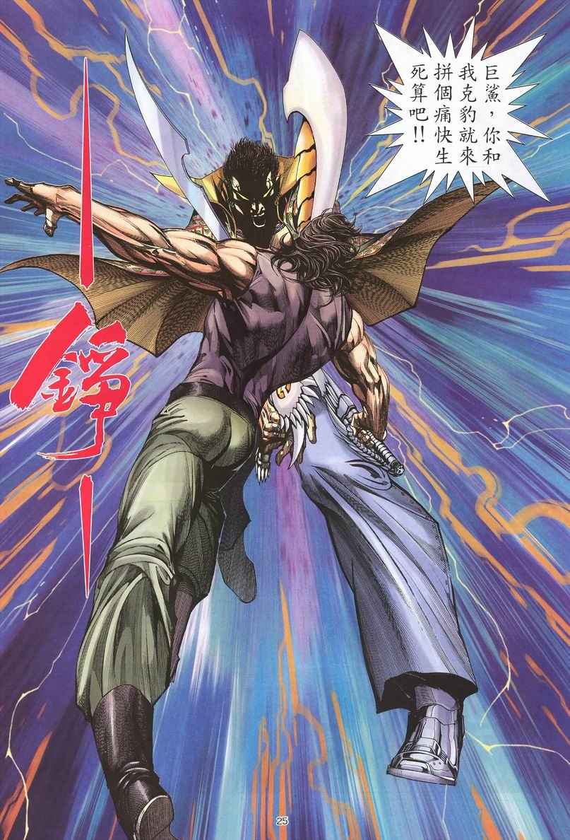 第 24 页