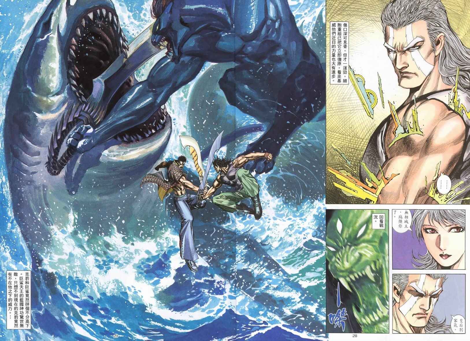 第 27 页
