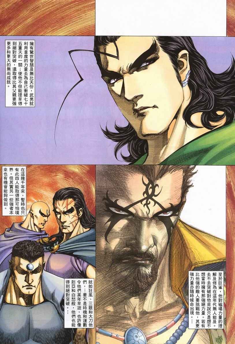 第 5 页
