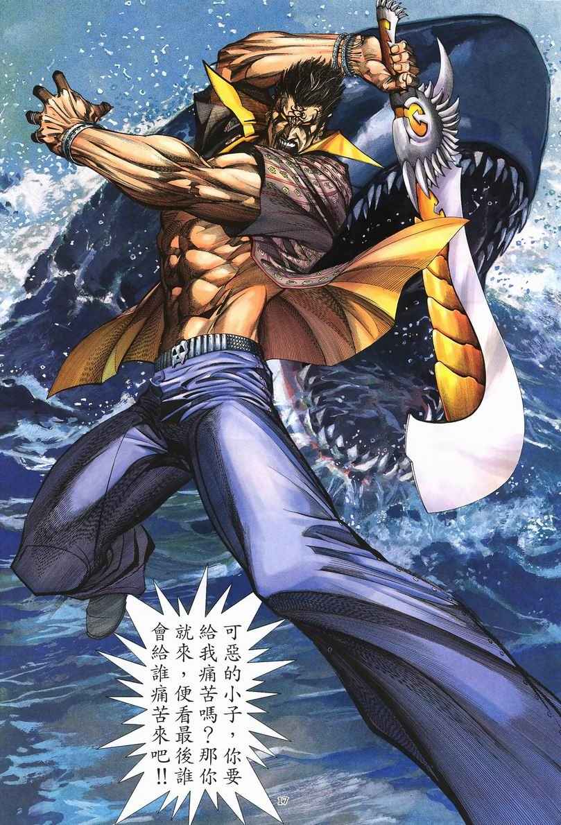 第 17 页