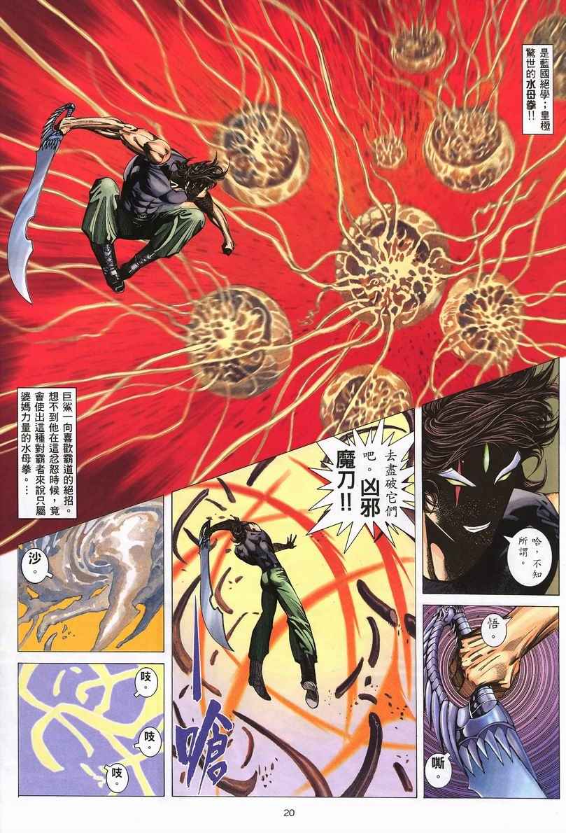 第 19 页
