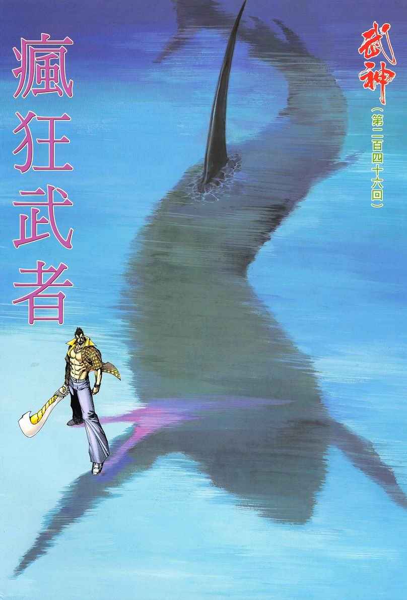 第 2 页