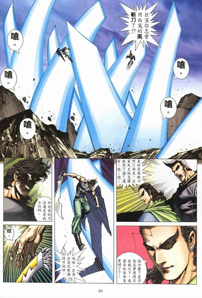 第 22 页