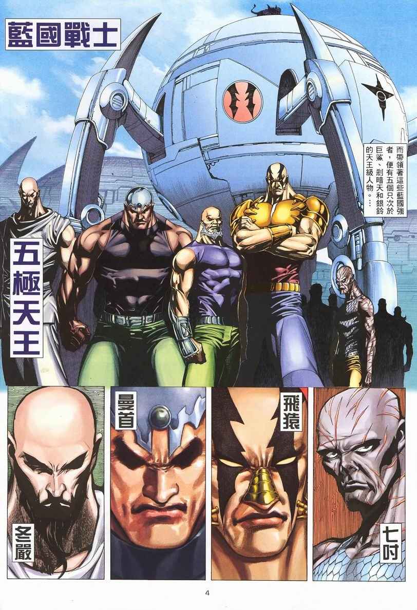 第 4 页