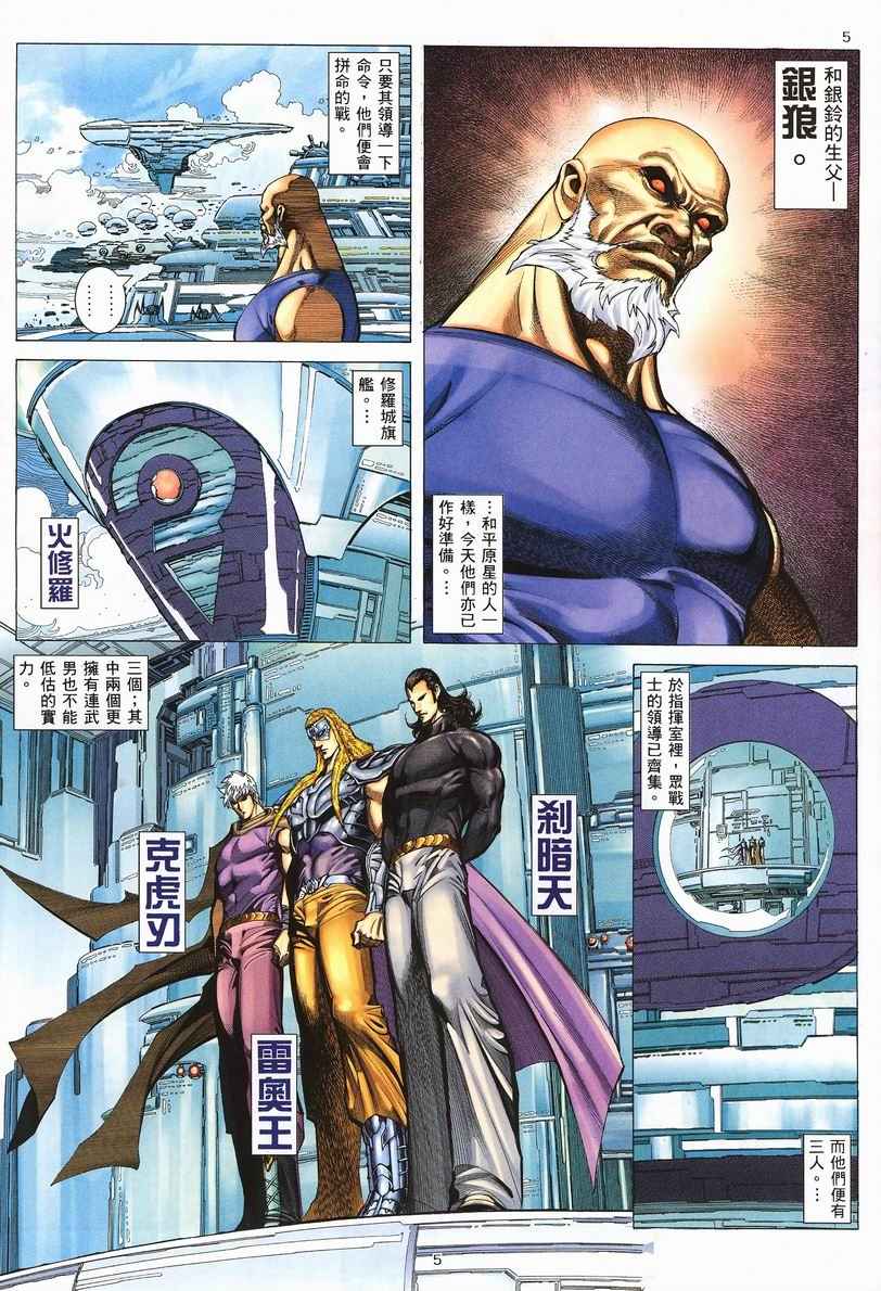 第 5 页