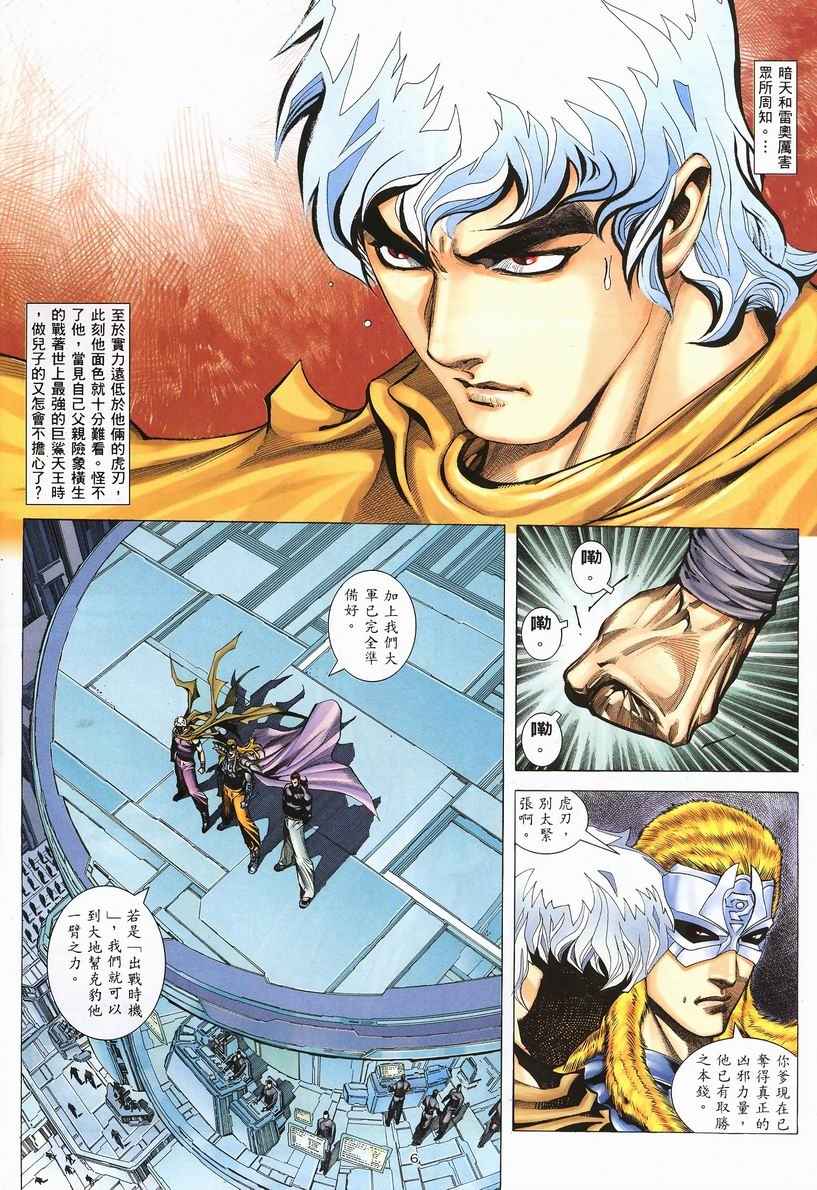 第 6 页