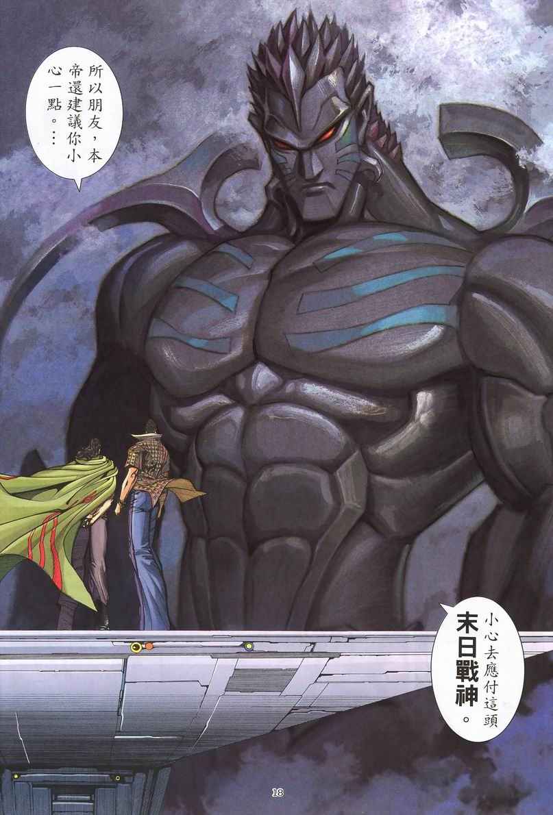 第 18 页