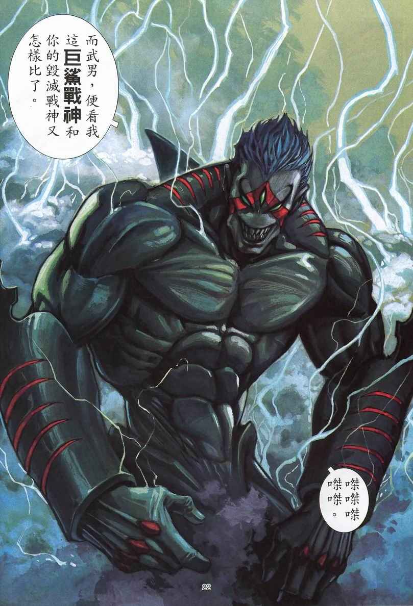 第 22 页
