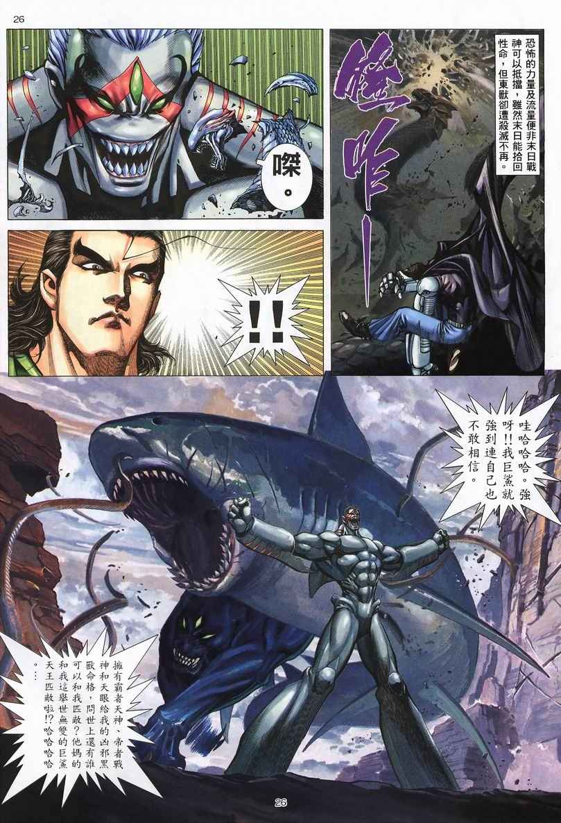 第 26 页