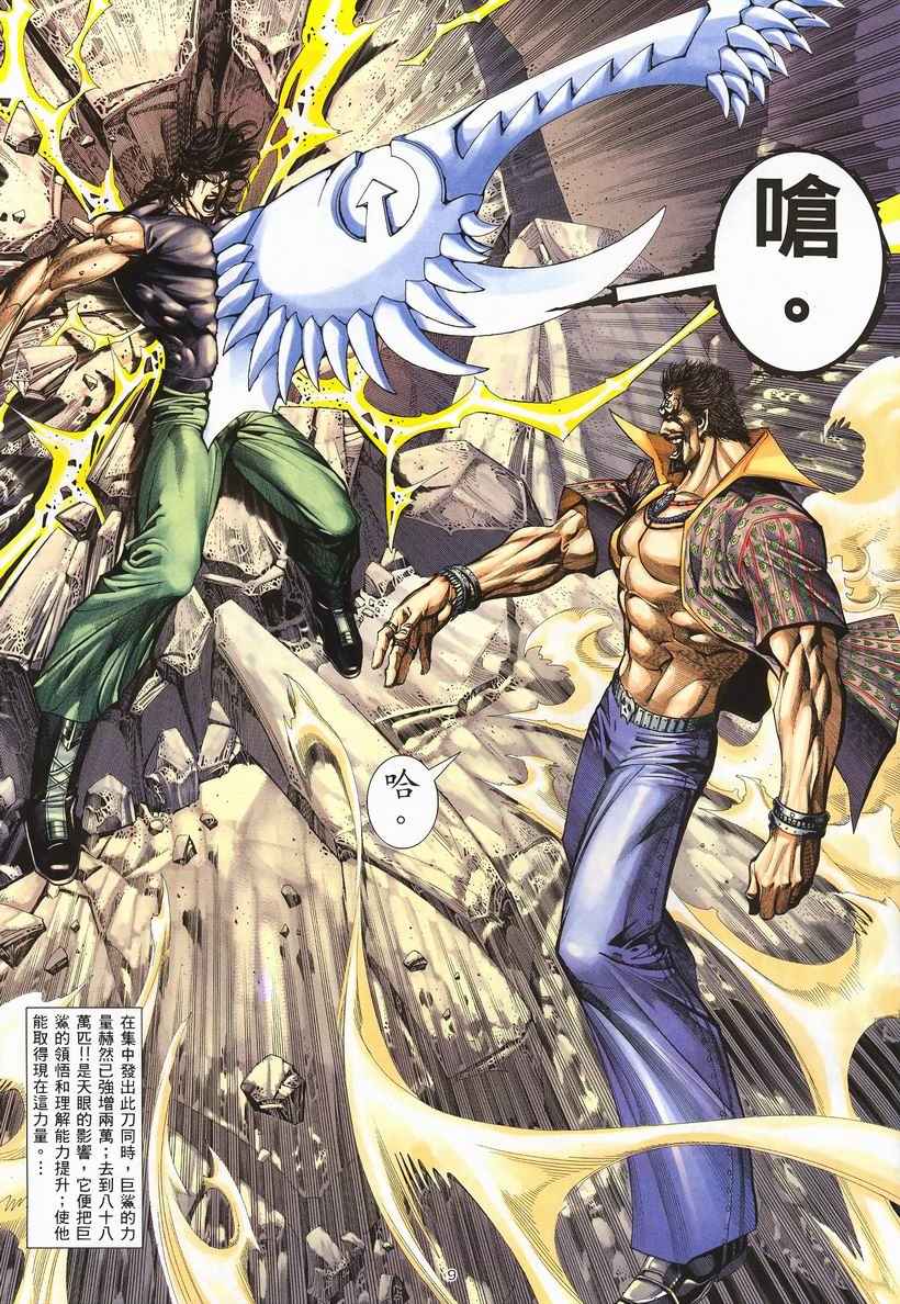 第 9 页