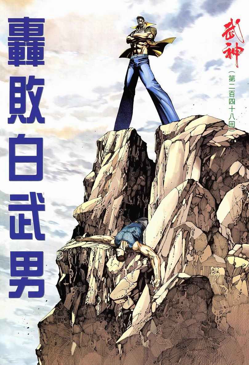 第 2 页