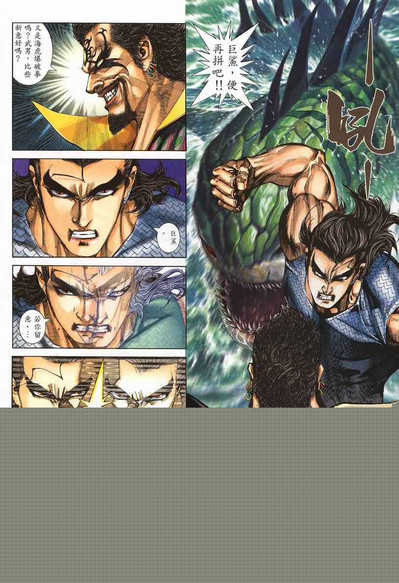 第 25 页