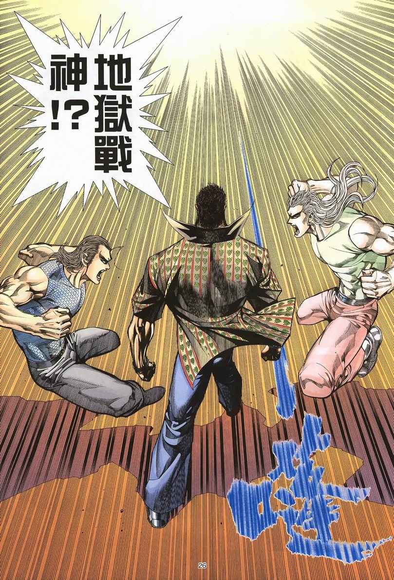 第 26 页