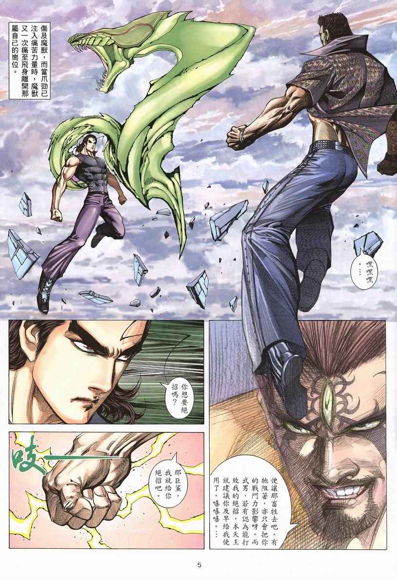 第 5 页