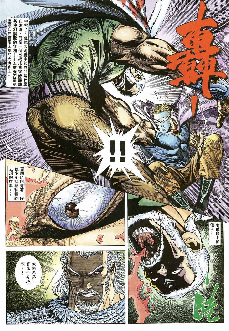 第 17 页