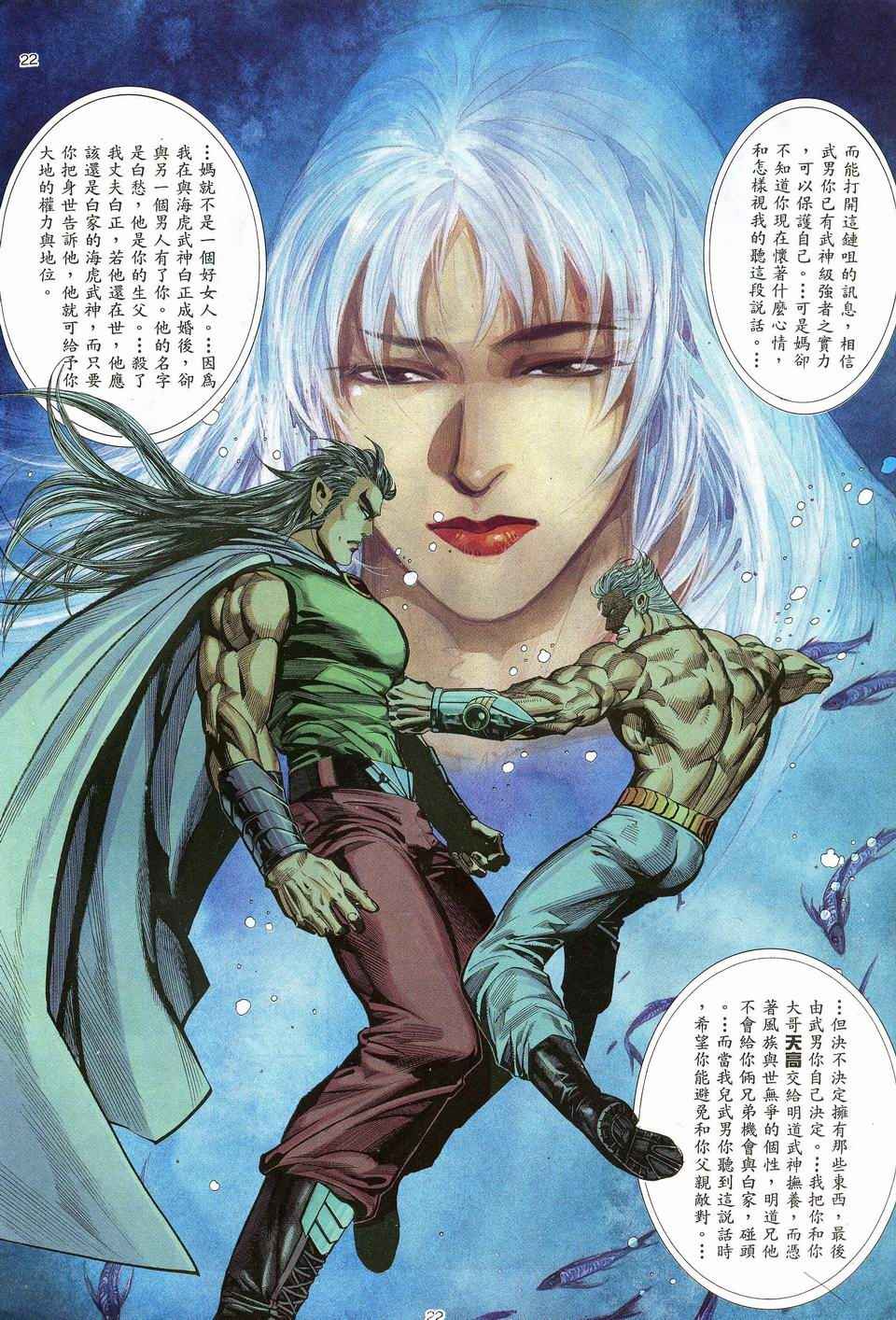 第 22 页