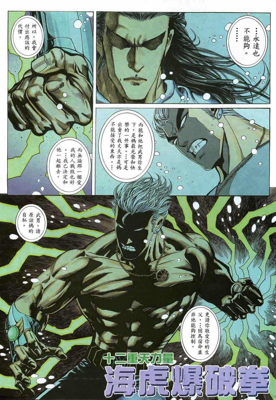 第 24 页