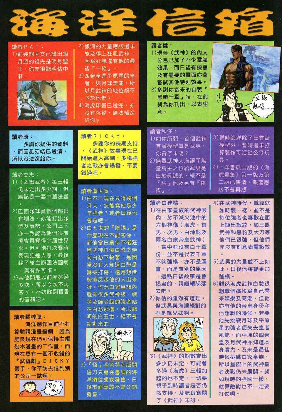 第 33 页