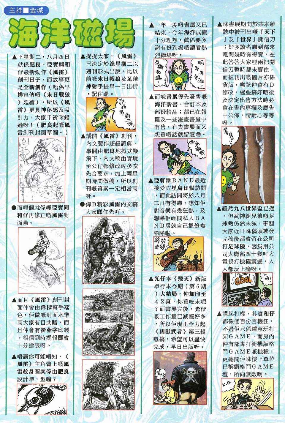 第 34 页