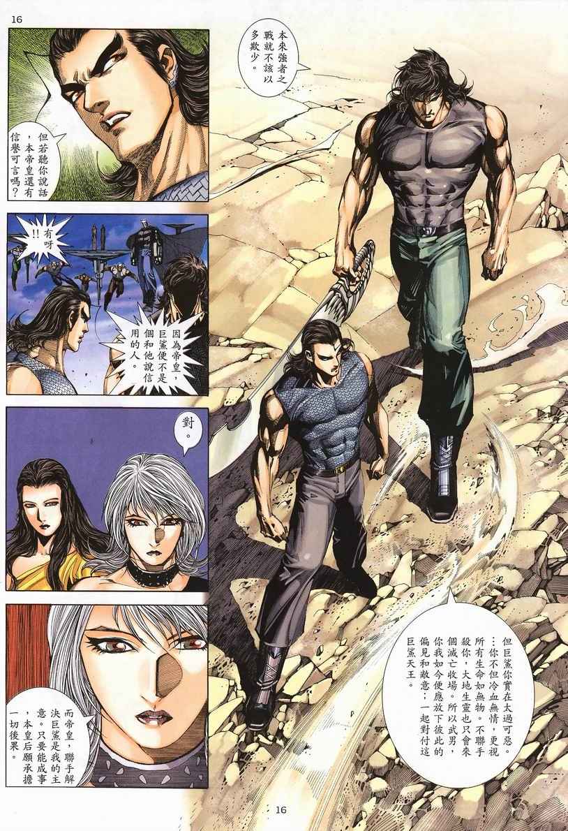 第 17 页