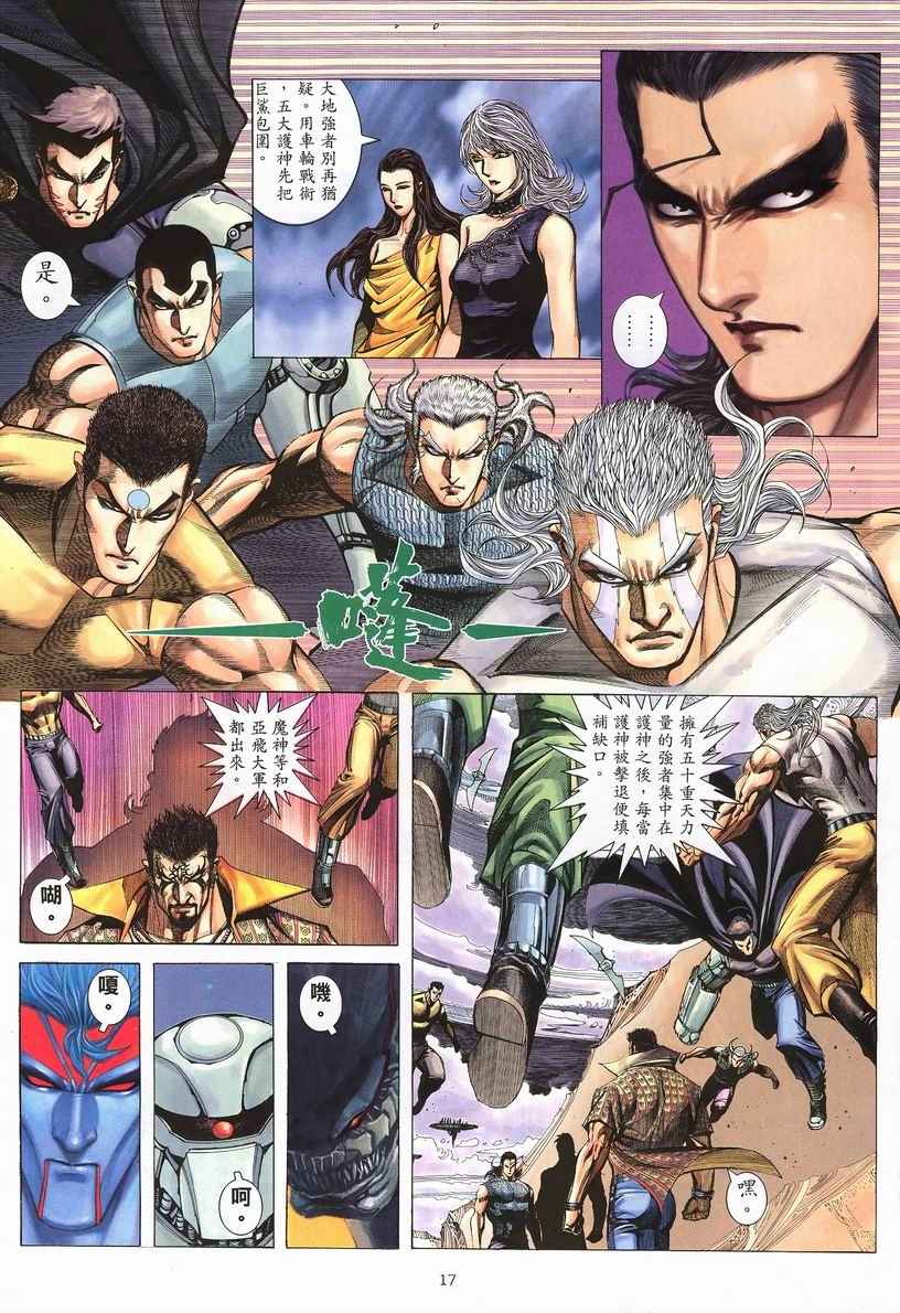 第 18 页