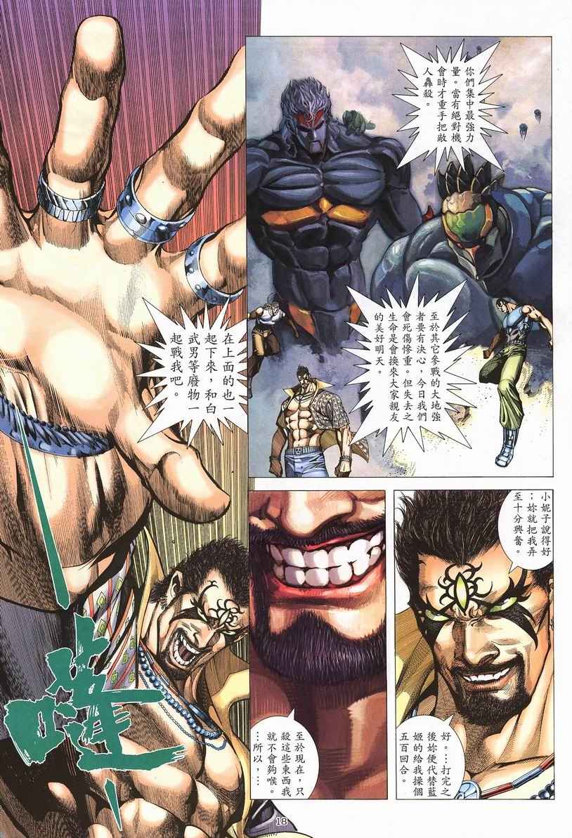 第 19 页