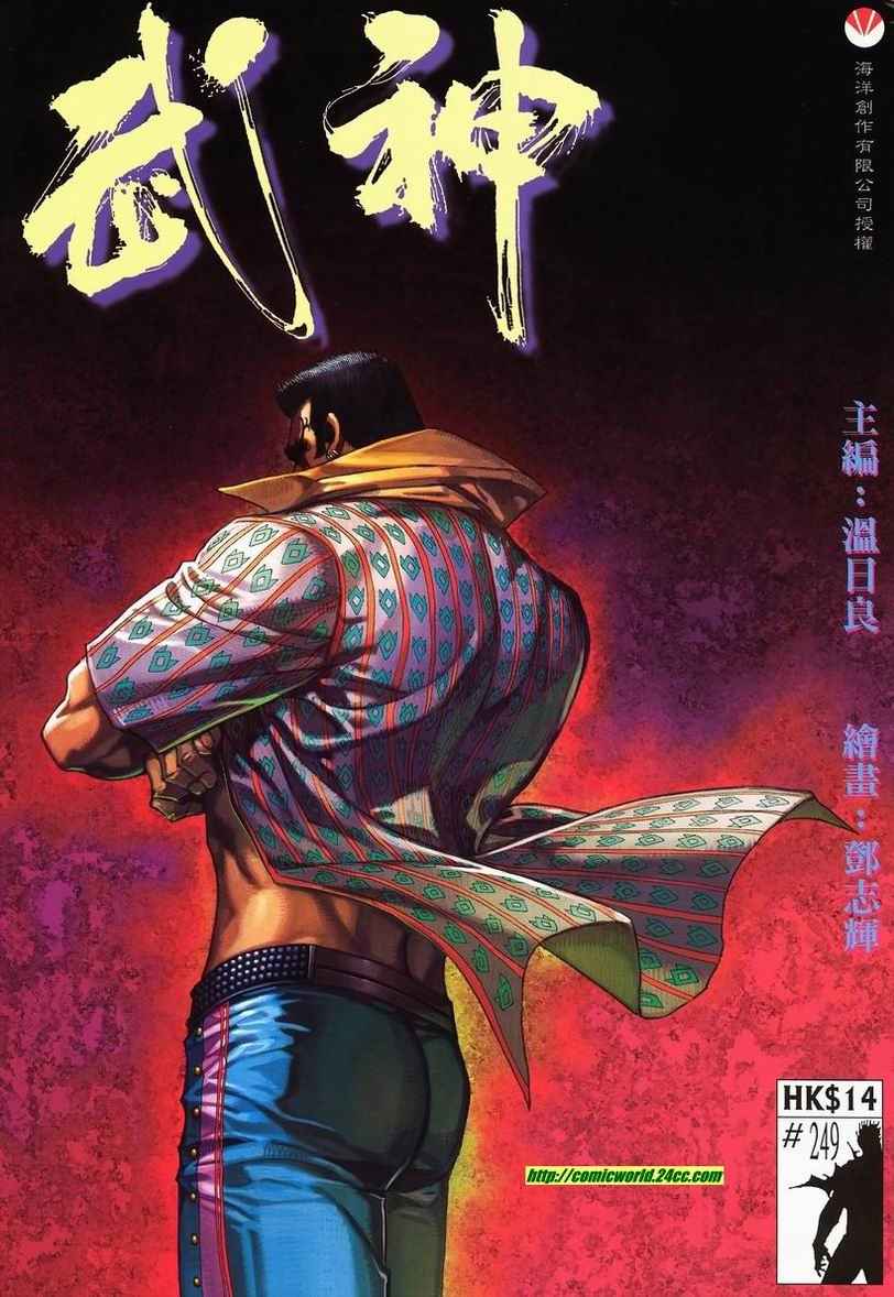 第 2 页
