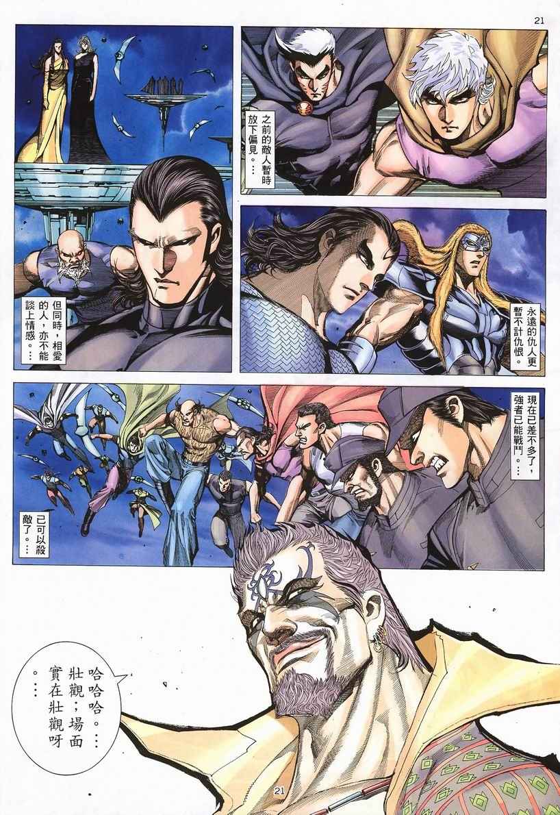 第 22 页