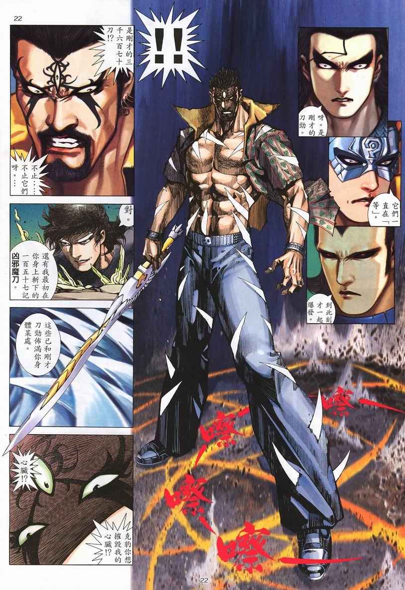 第 22 页