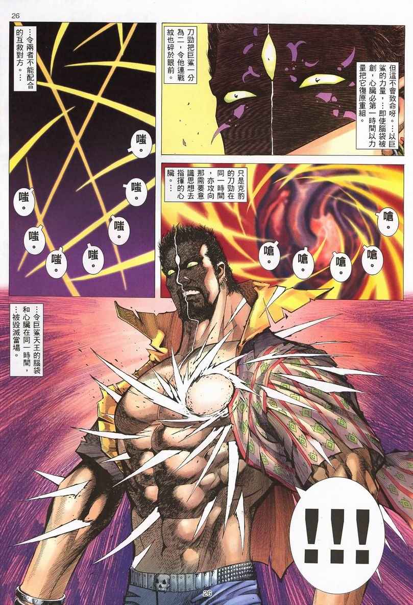 第 26 页