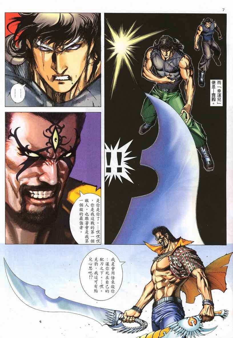 第 7 页