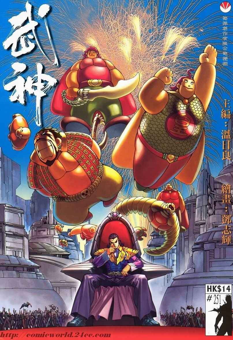 第 1 页