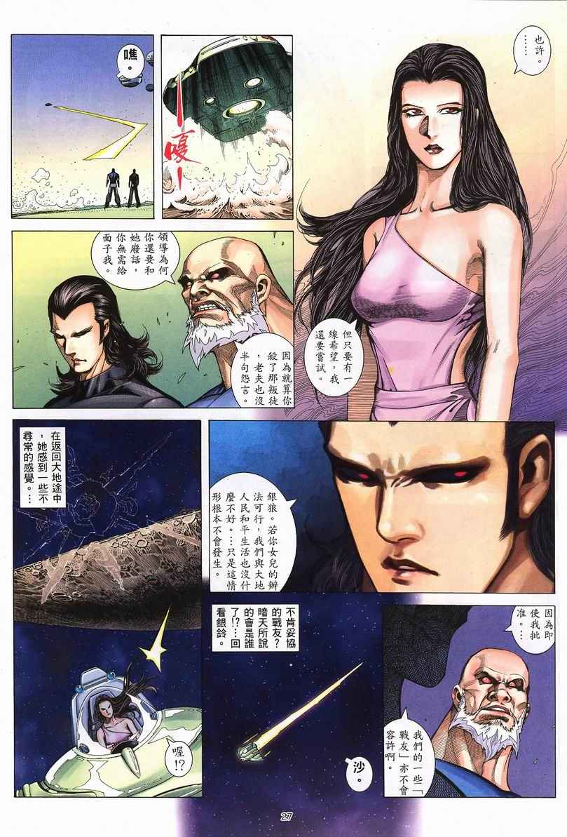 第 27 页