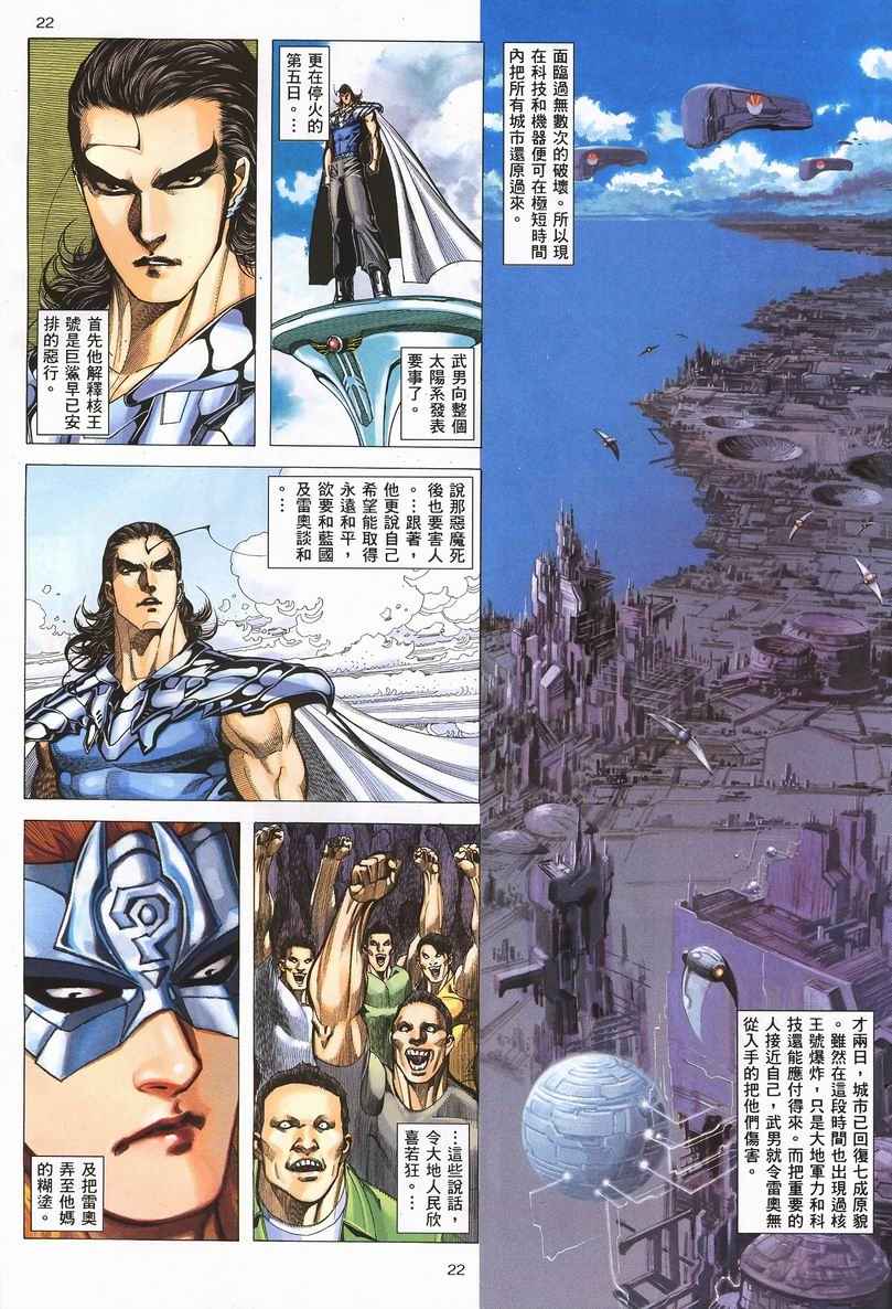 第 22 页