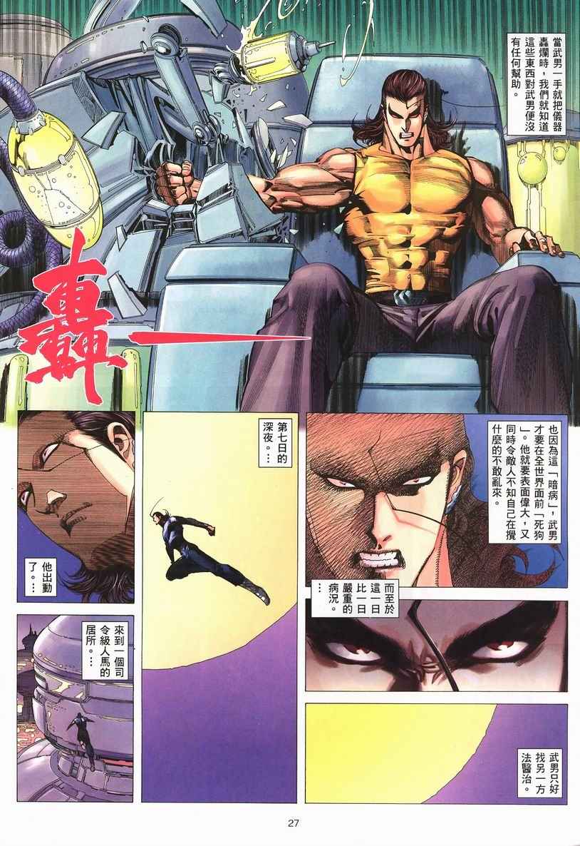 第 27 页