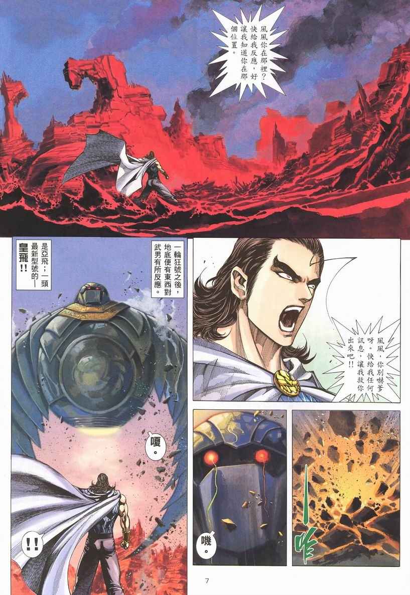 第 7 页