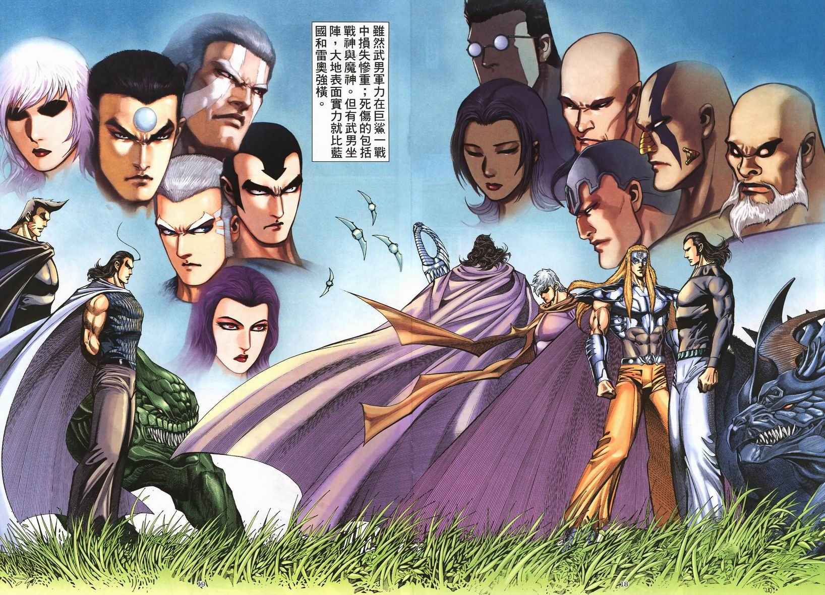 第 18 页