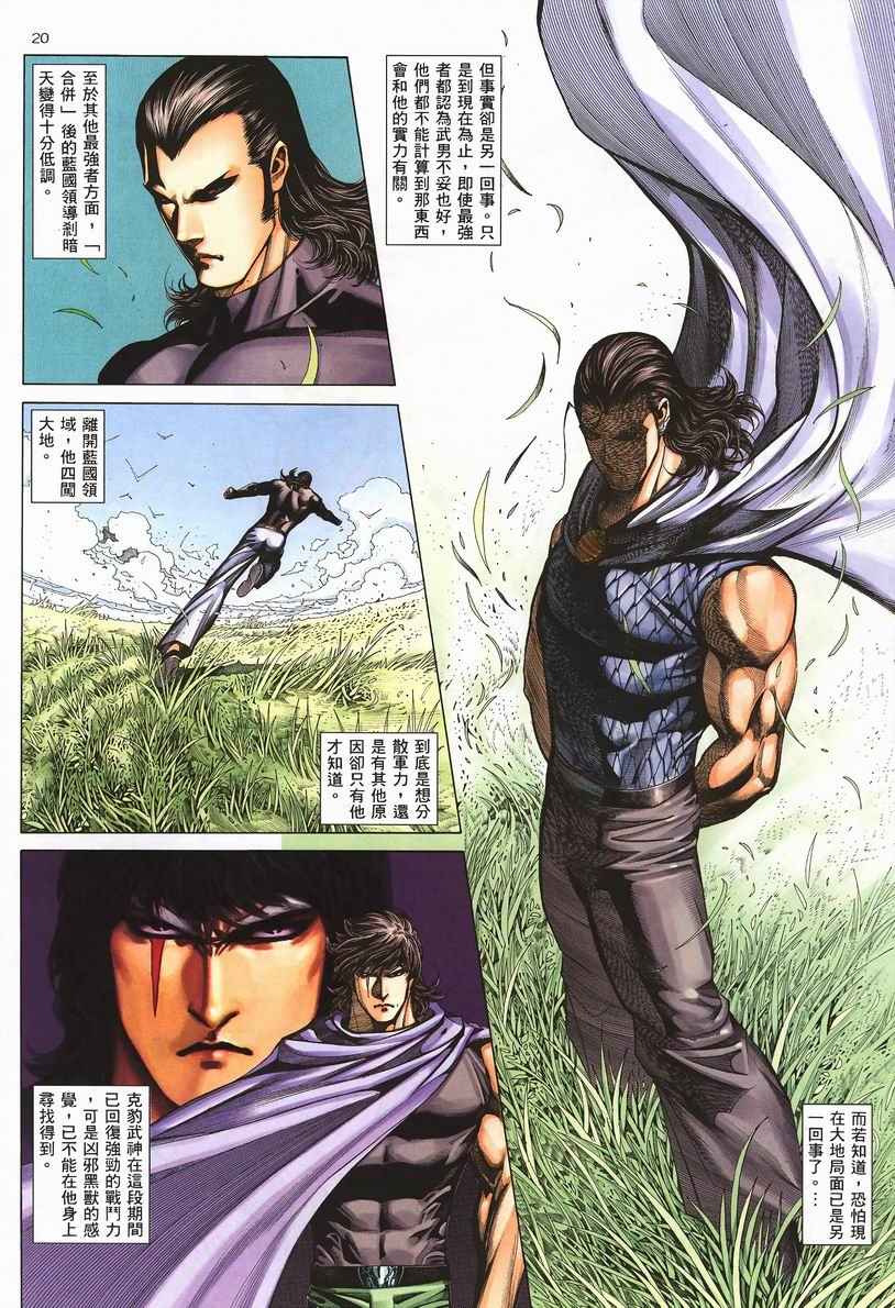 第 19 页