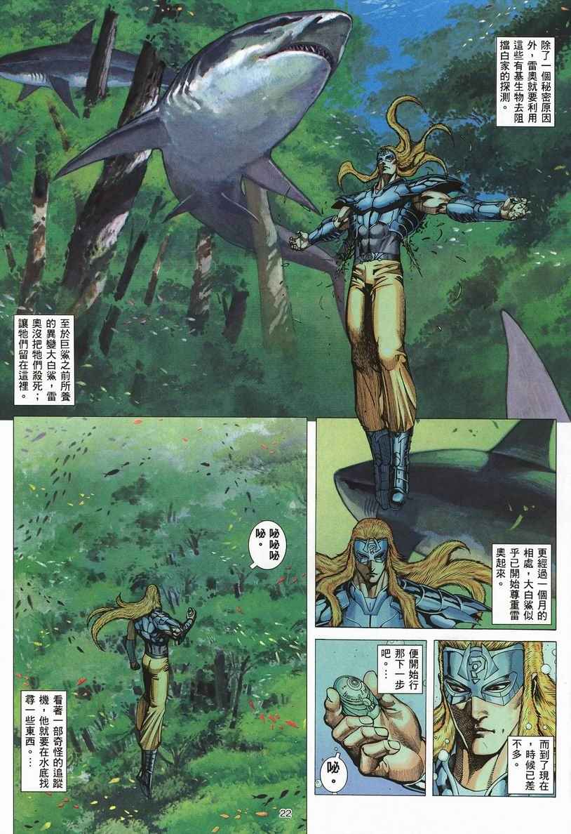 第 21 页
