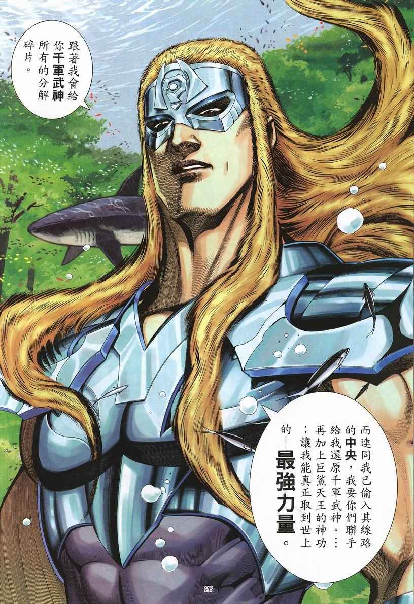 第 25 页