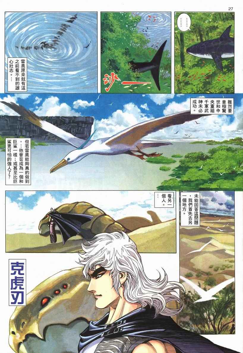 第 26 页