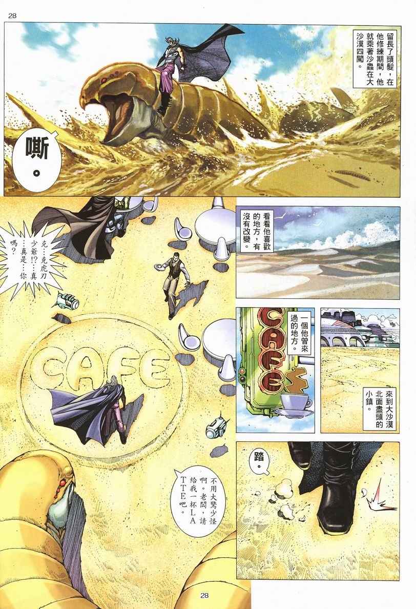 第 27 页