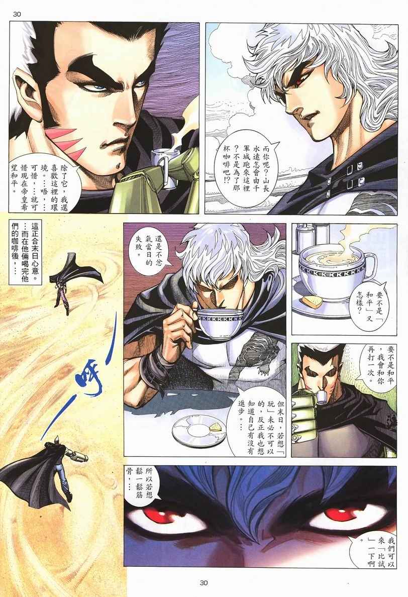 第 29 页