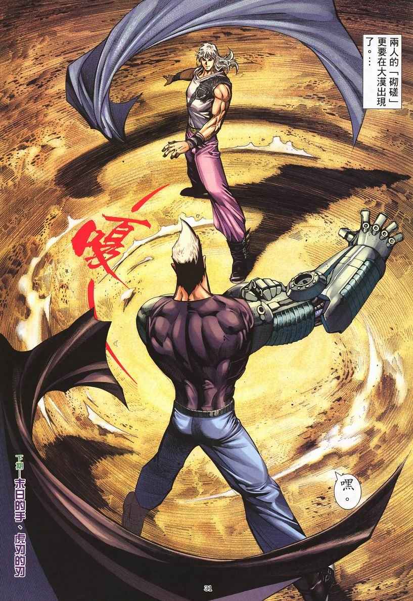 第 30 页