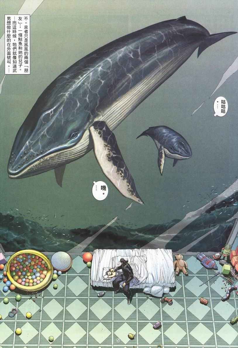 第 5 页