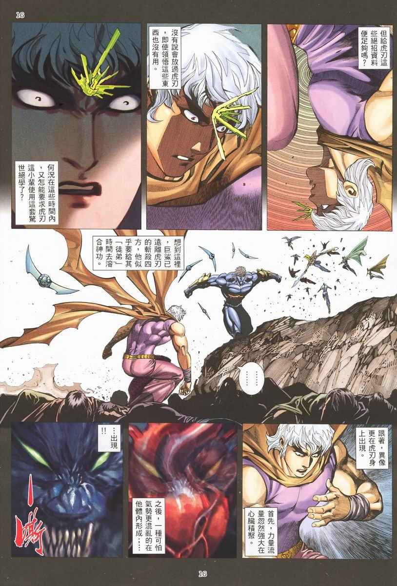 第 15 页